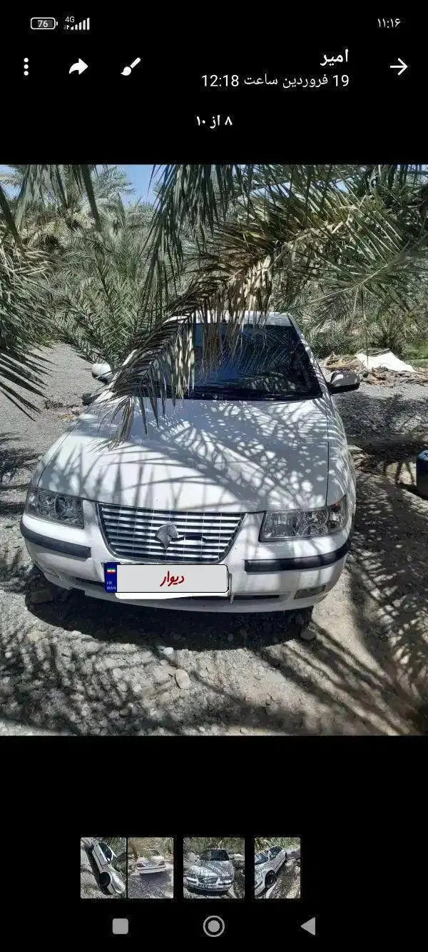 سمند مدل 90|خودرو سواری و وانت|جیرفت, |دیوار