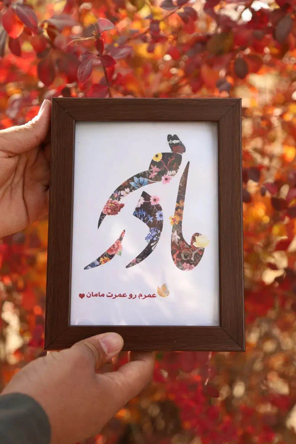 هدیه روز مادر|تابلو، نقاشی، عکس|یزد, |دیوار