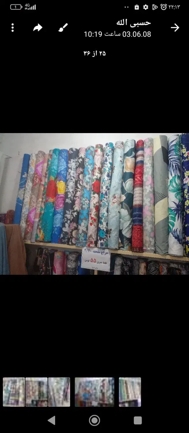 دوخت انواع از روی دشک و بالش|رختخواب، بالش، پتو|قدس, شهر‌قدس|دیوار