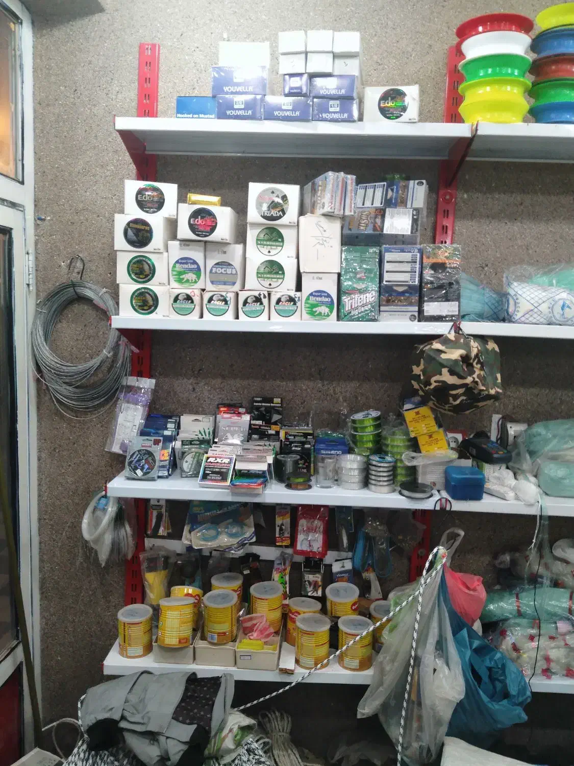 پخش عمده لوازم شکار وصیادی کلی وجزئی انواع تور.|ماهیگیری|دزفول, |دیوار