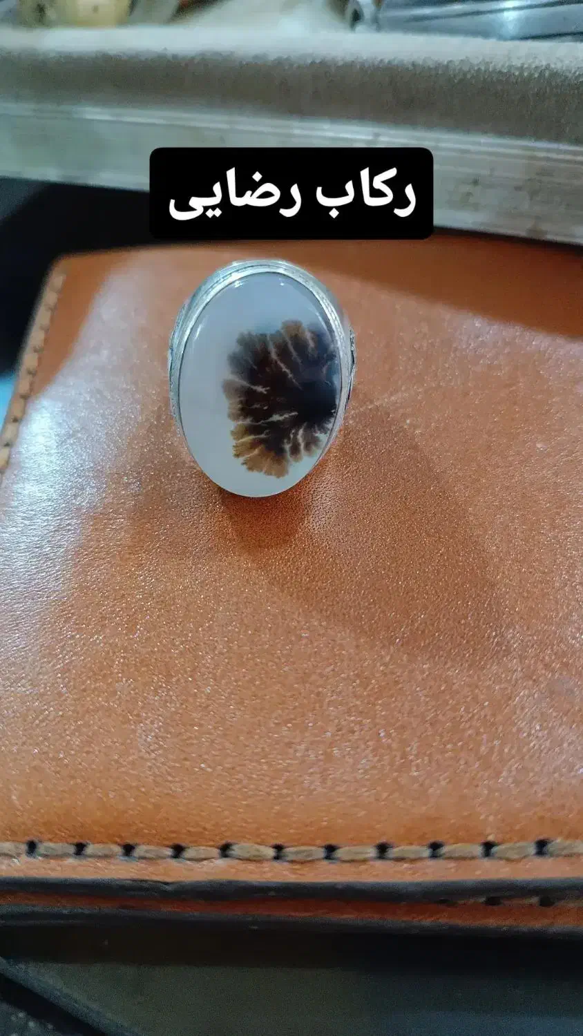 انگشتر شجر رکاب رضایی|جواهرات|میانه, |دیوار