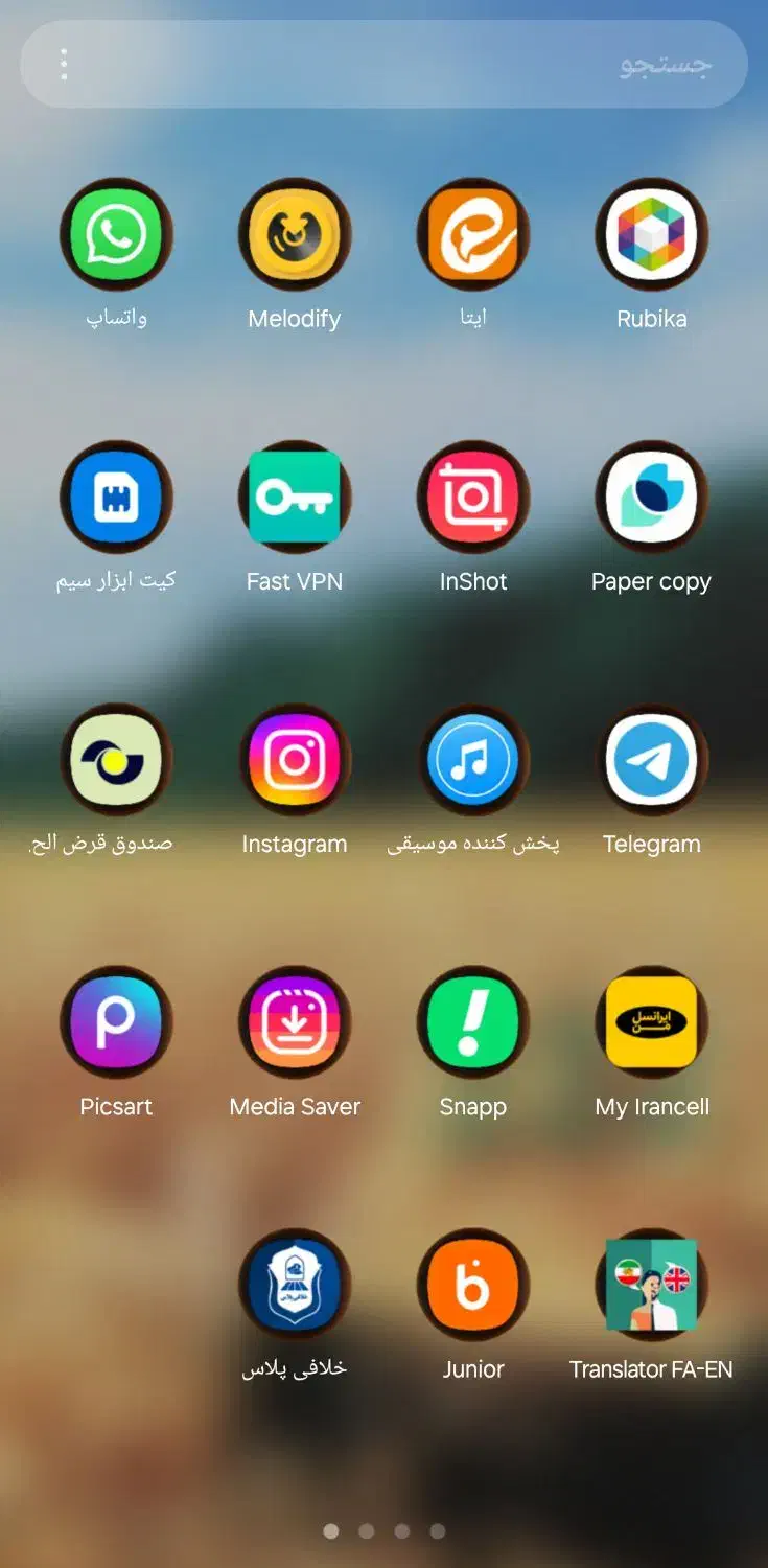 گوشیa13|موبایل|سبزوار, چهارراه فرودگاه|دیوار