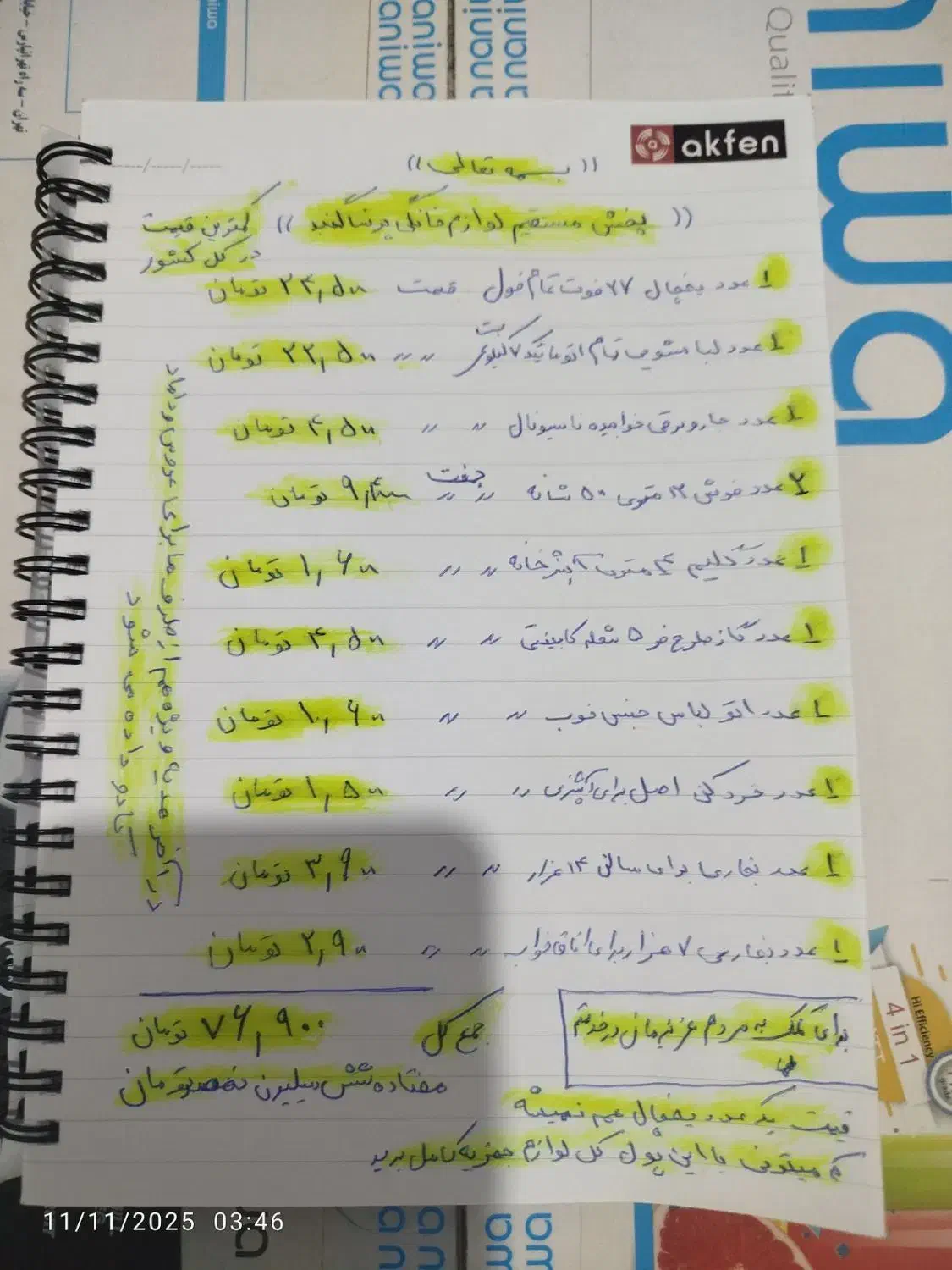 انواع یخچال های 27فوت الکترو هاوس وجنرال وجهیزیه|یخچال و فریزر|گنبد کاووس, |دیوار