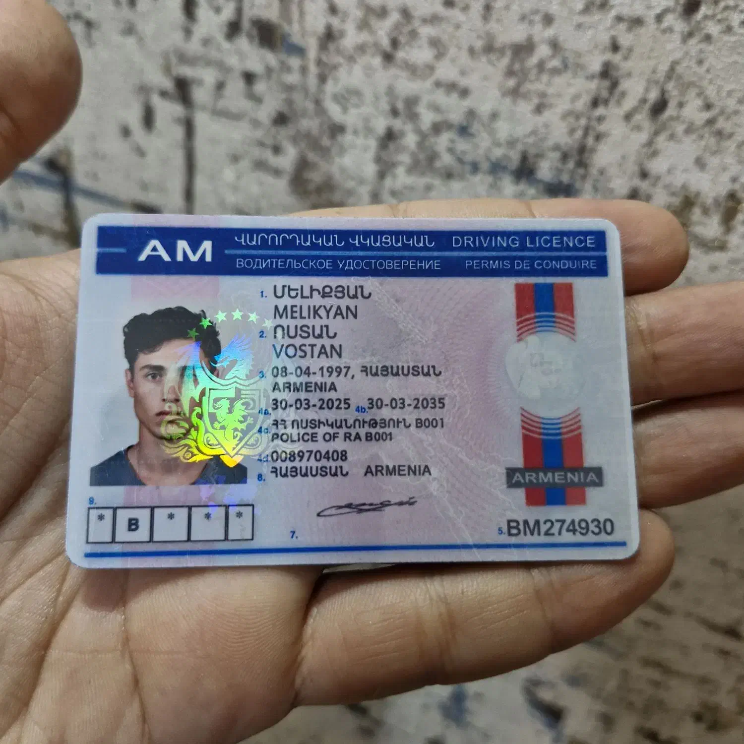 احراز هویت و وریفای بایننس ارز دیجیتال بصورت حضوری|خدمات رایانه‌ای و موبایل|تبریز, |دیوار