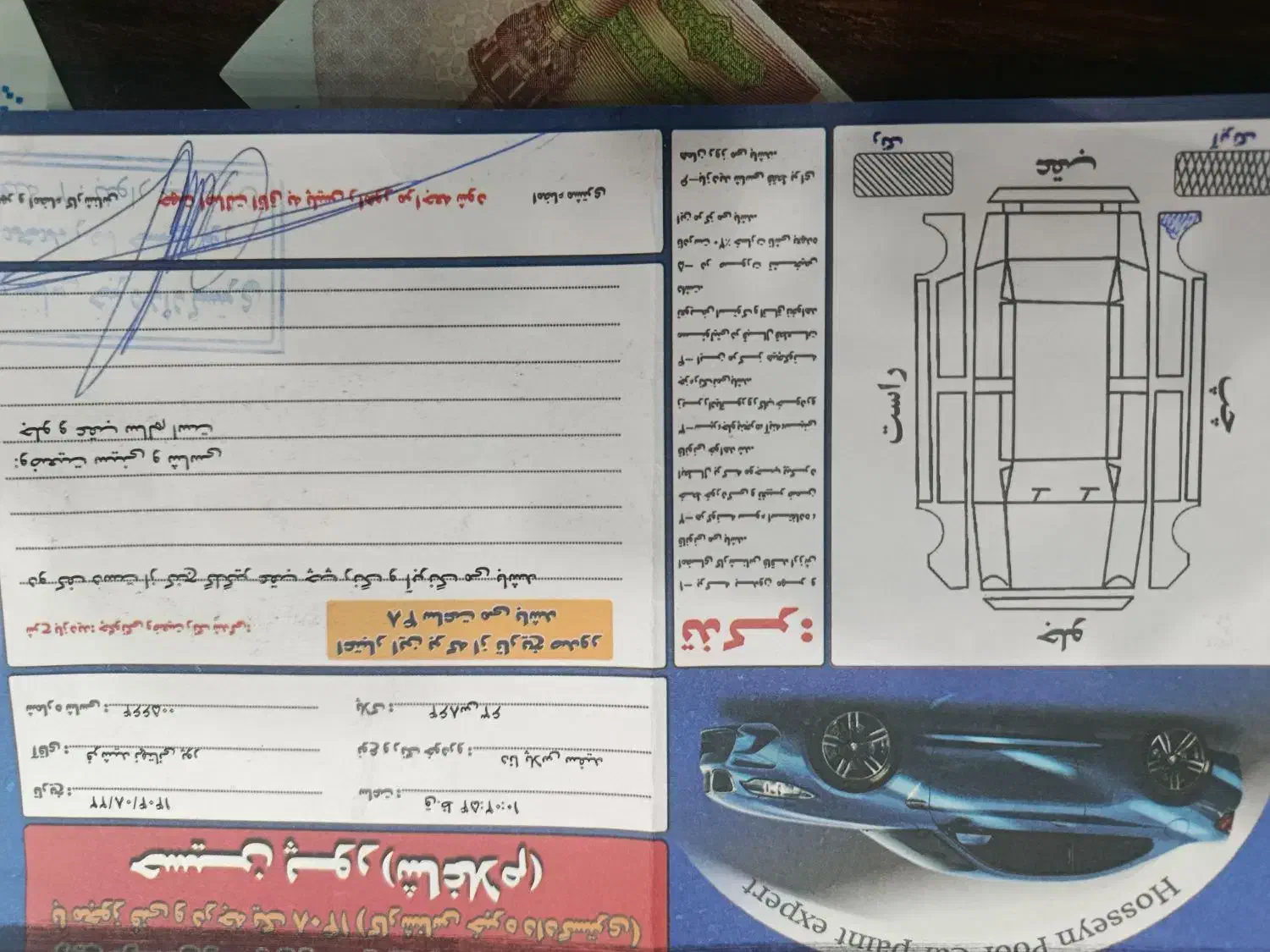 دنا توربو 402 دنده|خودرو سواری و وانت|سبزوار, باهنر|دیوار