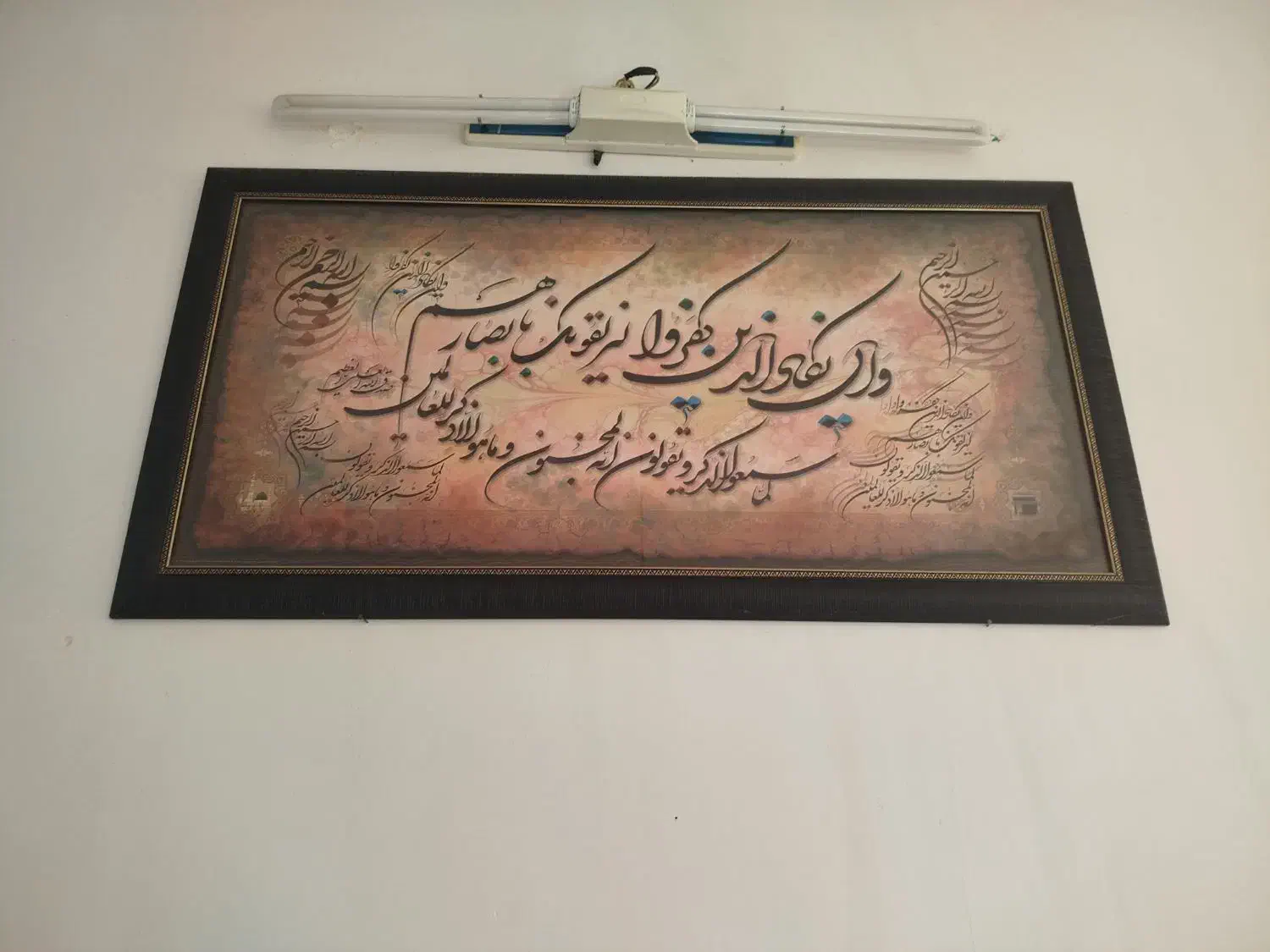 تابلو|تابلو، نقاشی، عکس|کرمانشاه, |دیوار