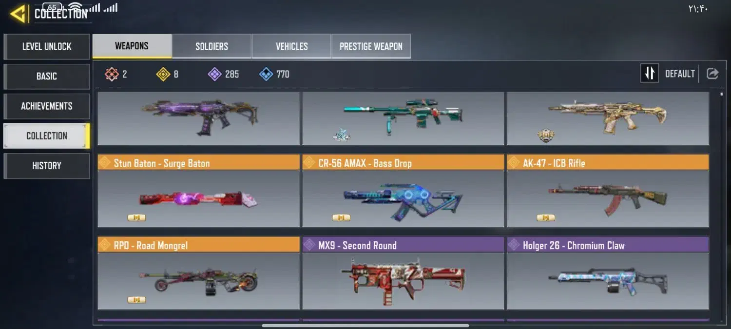 فول ۱۱۷ میتیک|کنسول، بازی ویدئویی و آنلاین|پارسآباد, |دیوار