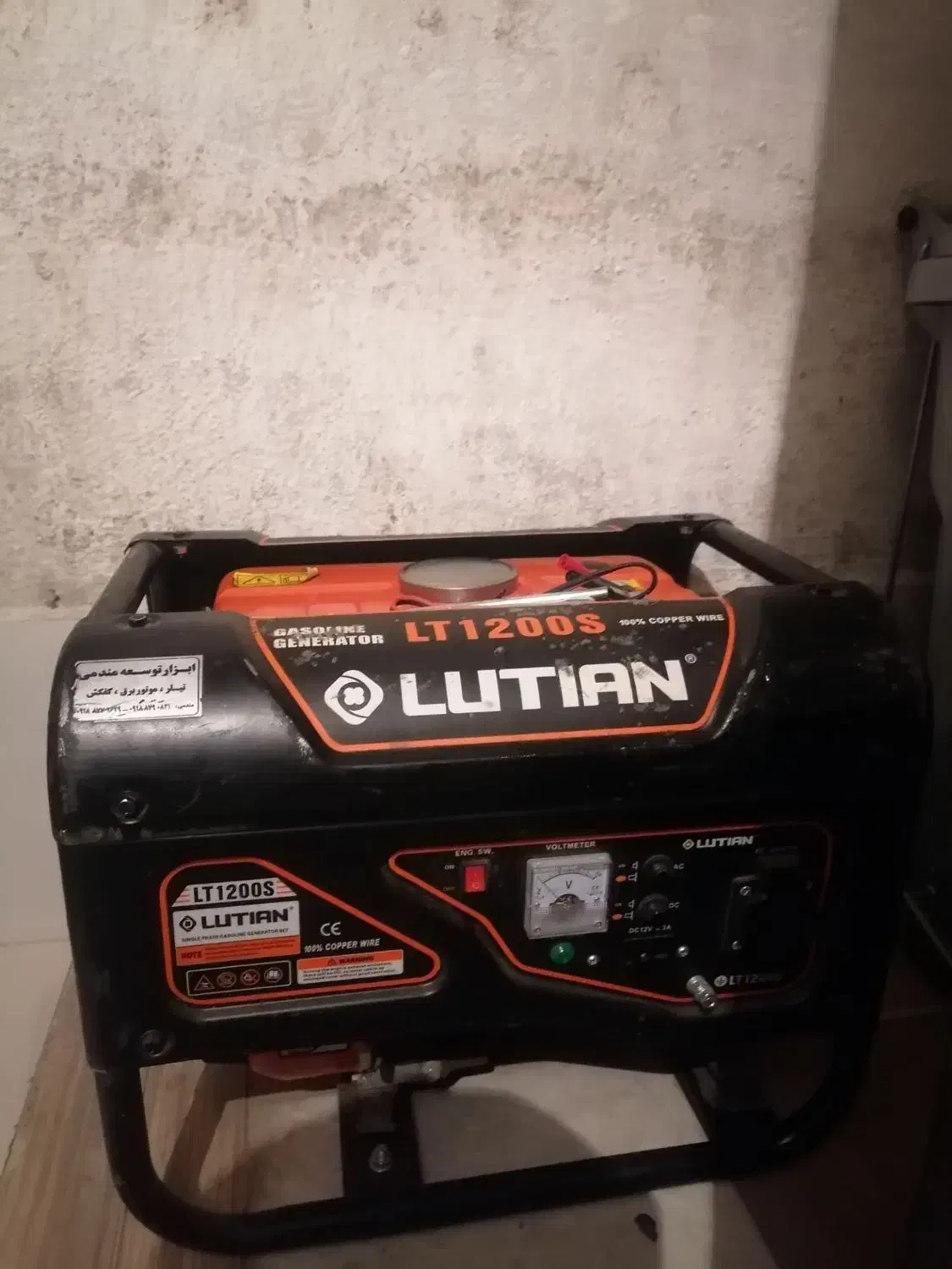 موتور برق ۱۲۰۰|ابزارآلات|سنندج, |دیوار