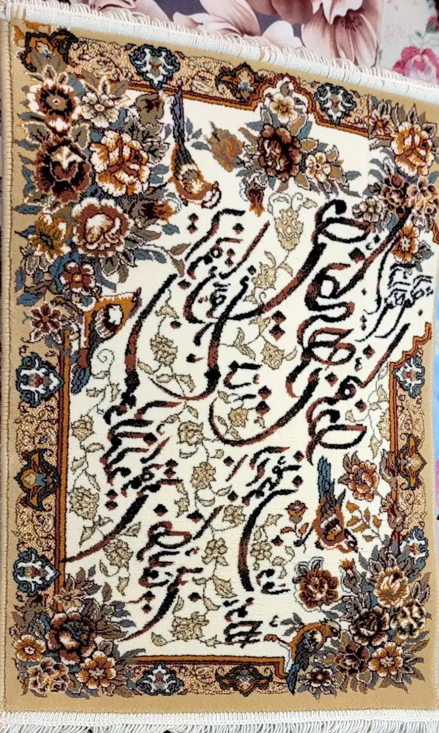 قالیچه وان یکاد ماشینی|تابلو فرش|سهند, |دیوار