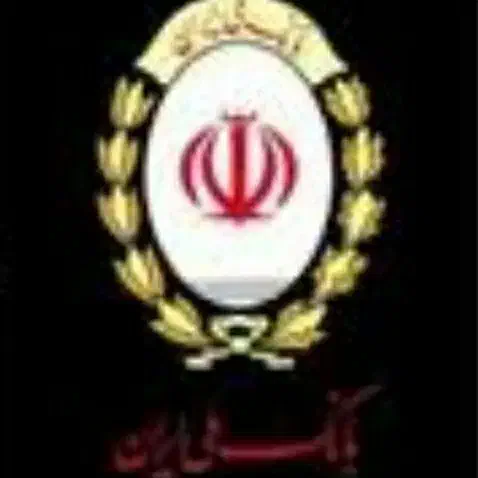 وام فوری در۲۴ساعت (ملی سپه رسالت)|خدمات مالی، حسابداری، بیمه|تبریز, |دیوار