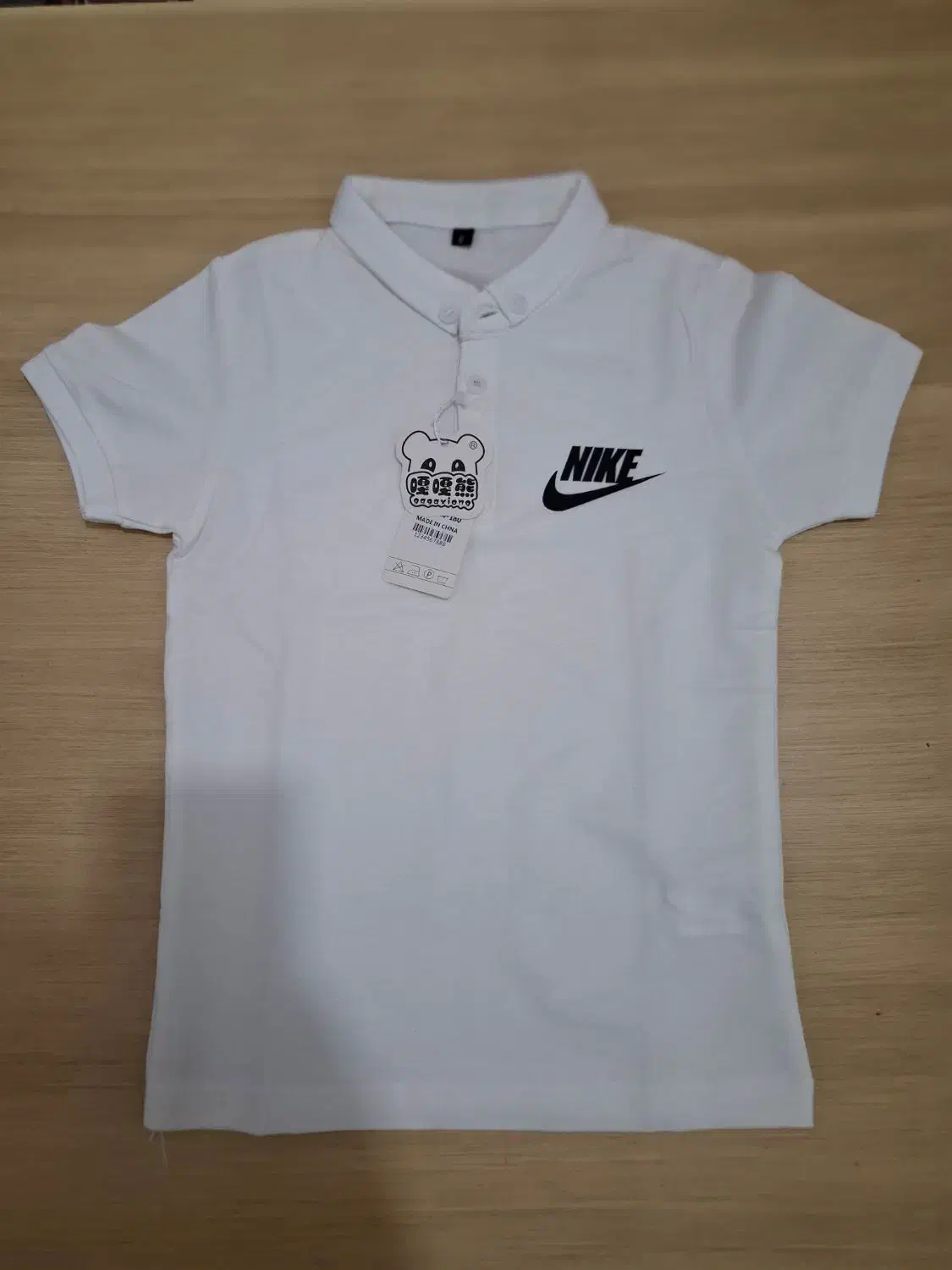 شلوار وپیراهن پسرونه|کفش و لباس بچه|قم, نیروگاه|دیوار