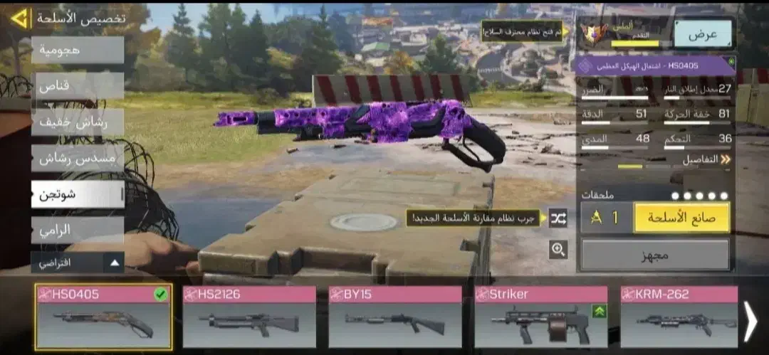 اکانت اسکین بروکن خفن|کنسول، بازی ویدئویی و آنلاین|اردبیل, |دیوار