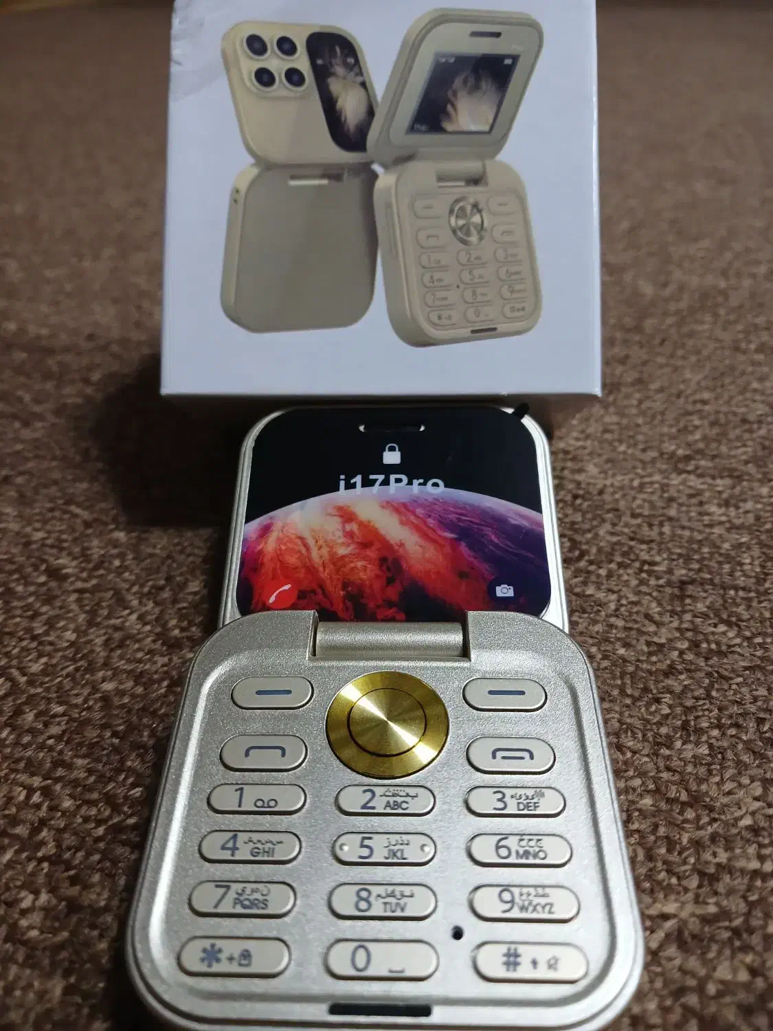 i17 Pro|موبایل|صدرا-فارس, فاز ۱|دیوار