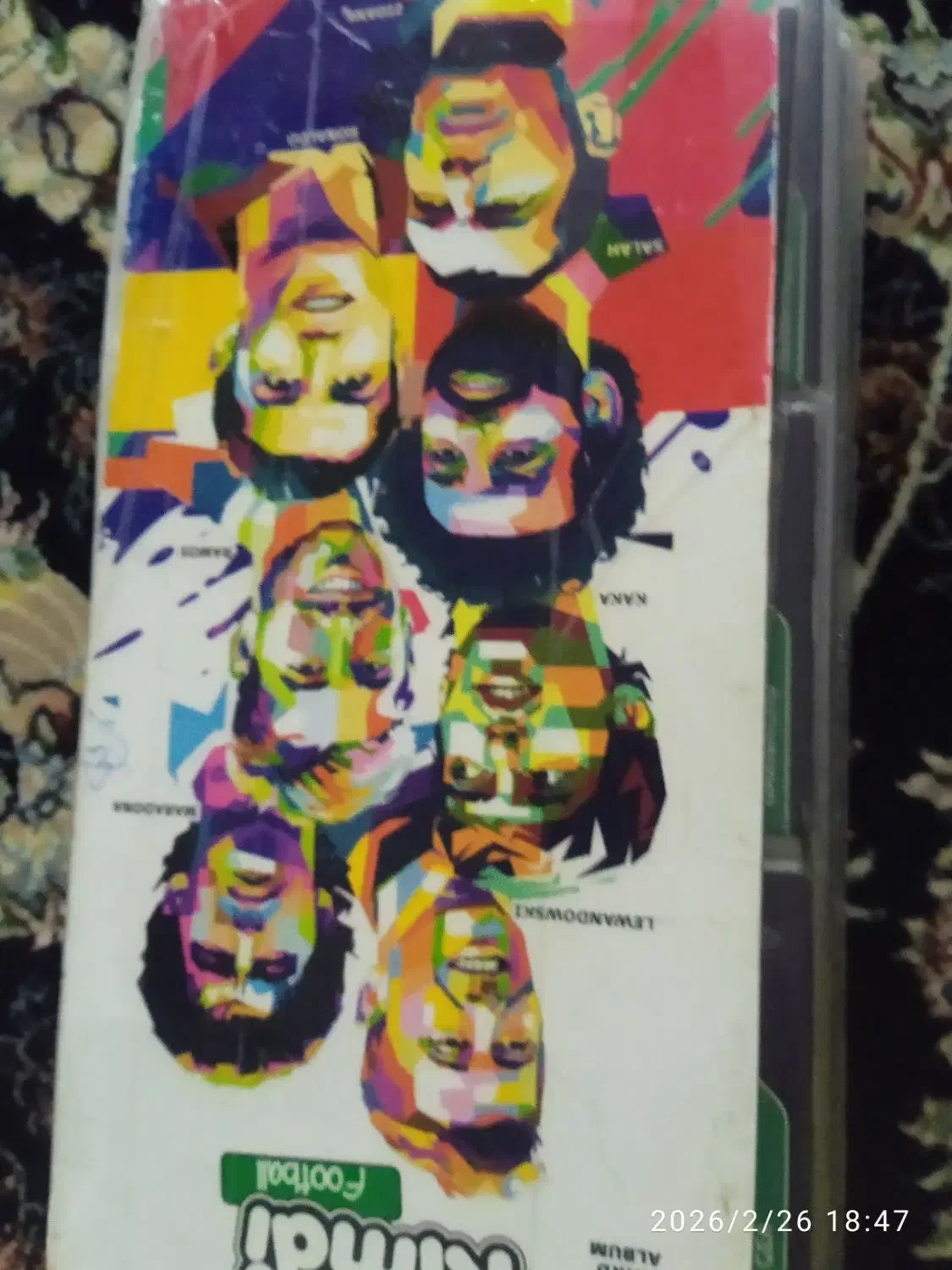 کیمدی|کلکسیون و سرگرمی|کاشمر, |دیوار