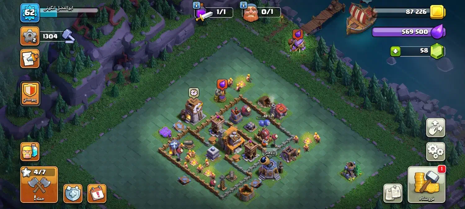 کلش تان 9|کنسول، بازی ویدئویی و آنلاین|میانه, |دیوار