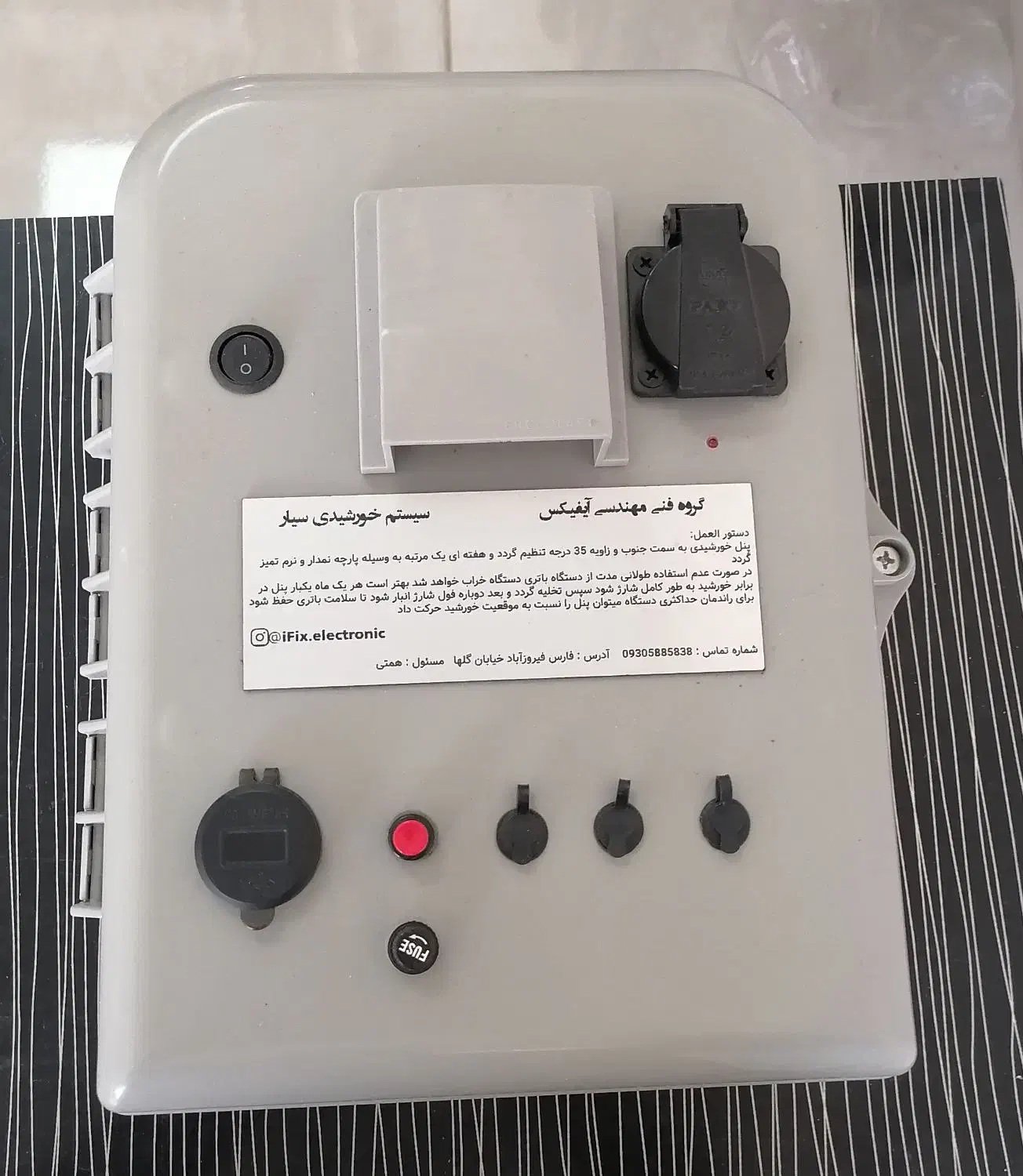 فروش و تعمیرات پنل های خورشیدی و باتری|مصالح و تجهیزات ساختمان|فیروزآباد (فارس), |دیوار