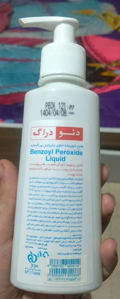 شوینده صورت دئو دراگ مناسب پوست دارای جوش و آکنه|آرایشی، بهداشتی، درمانی|قم, بکایی|دیوار