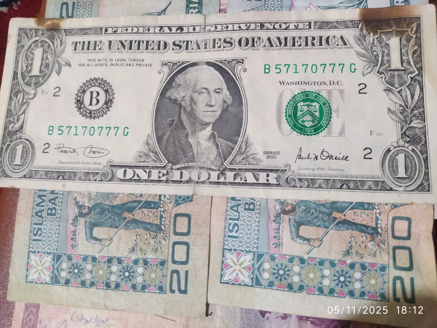 پول قدیمی تمیز|کلکسیون سکه، تمبر، اسکناس|فولادشهر, C1|دیوار