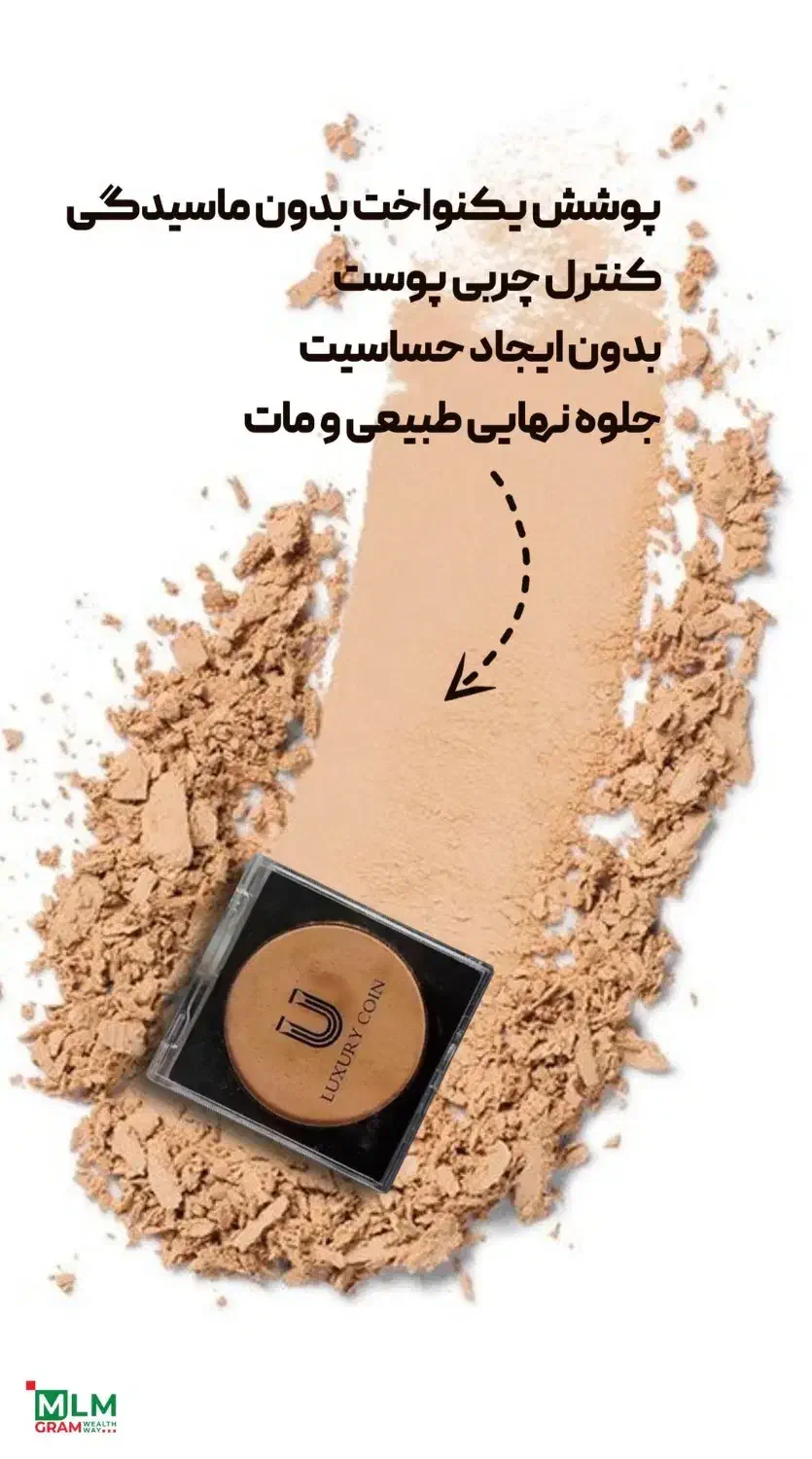 پنکک لاکچری کوین|آرایشی، بهداشتی، درمانی|کاشان, بهشتی|دیوار