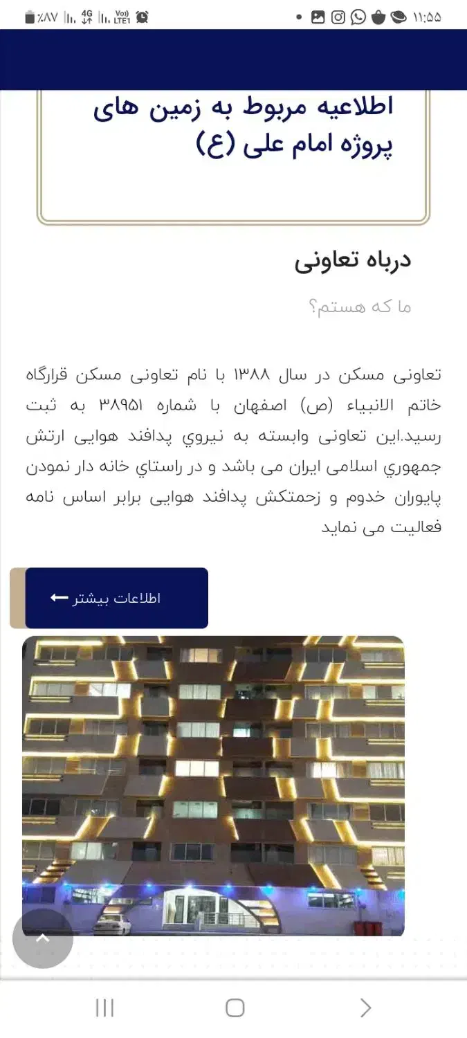 فروش زمین در دهچی اصفهان|فروش دفتر صنعتی، کشاورزی، تجاری|سیستان, |دیوار