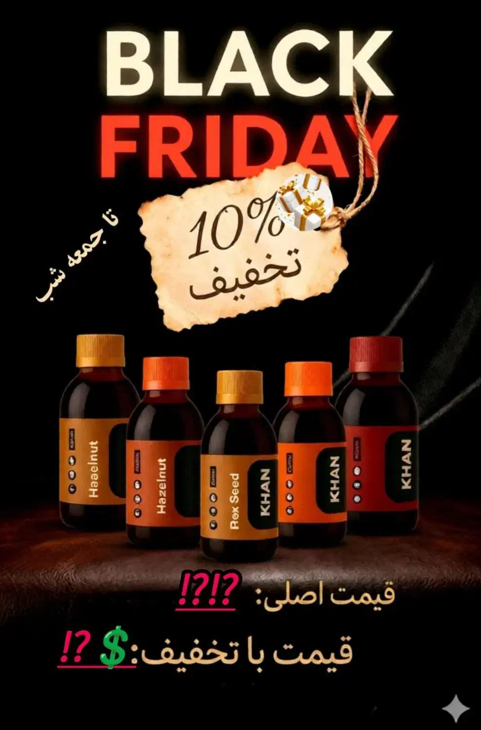 روغنهای کاژان|آرایشی، بهداشتی، درمانی|قزوین, |دیوار