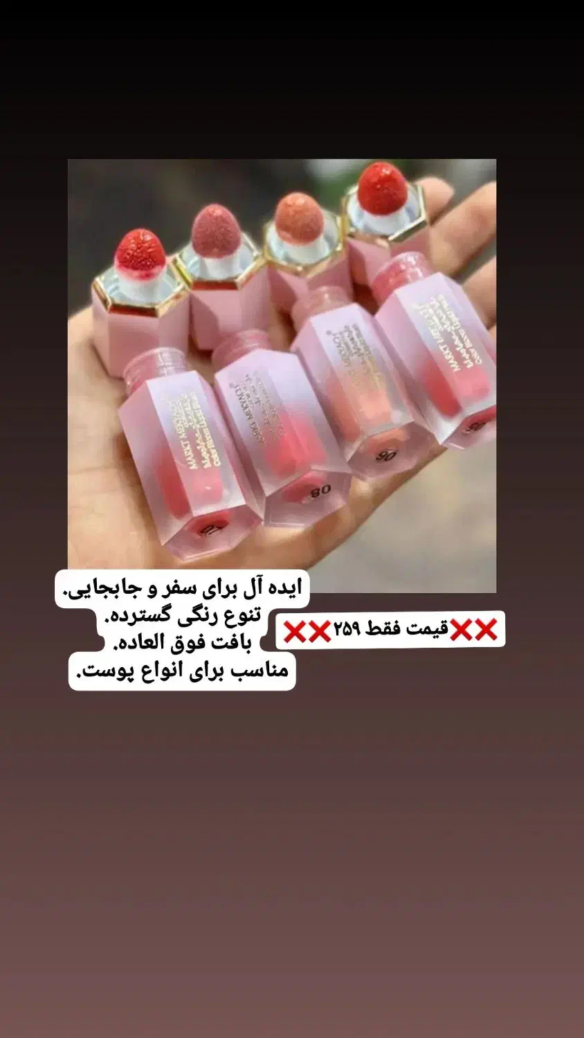 جعبه شانس|آرایشی، بهداشتی، درمانی|لنگرود, |دیوار