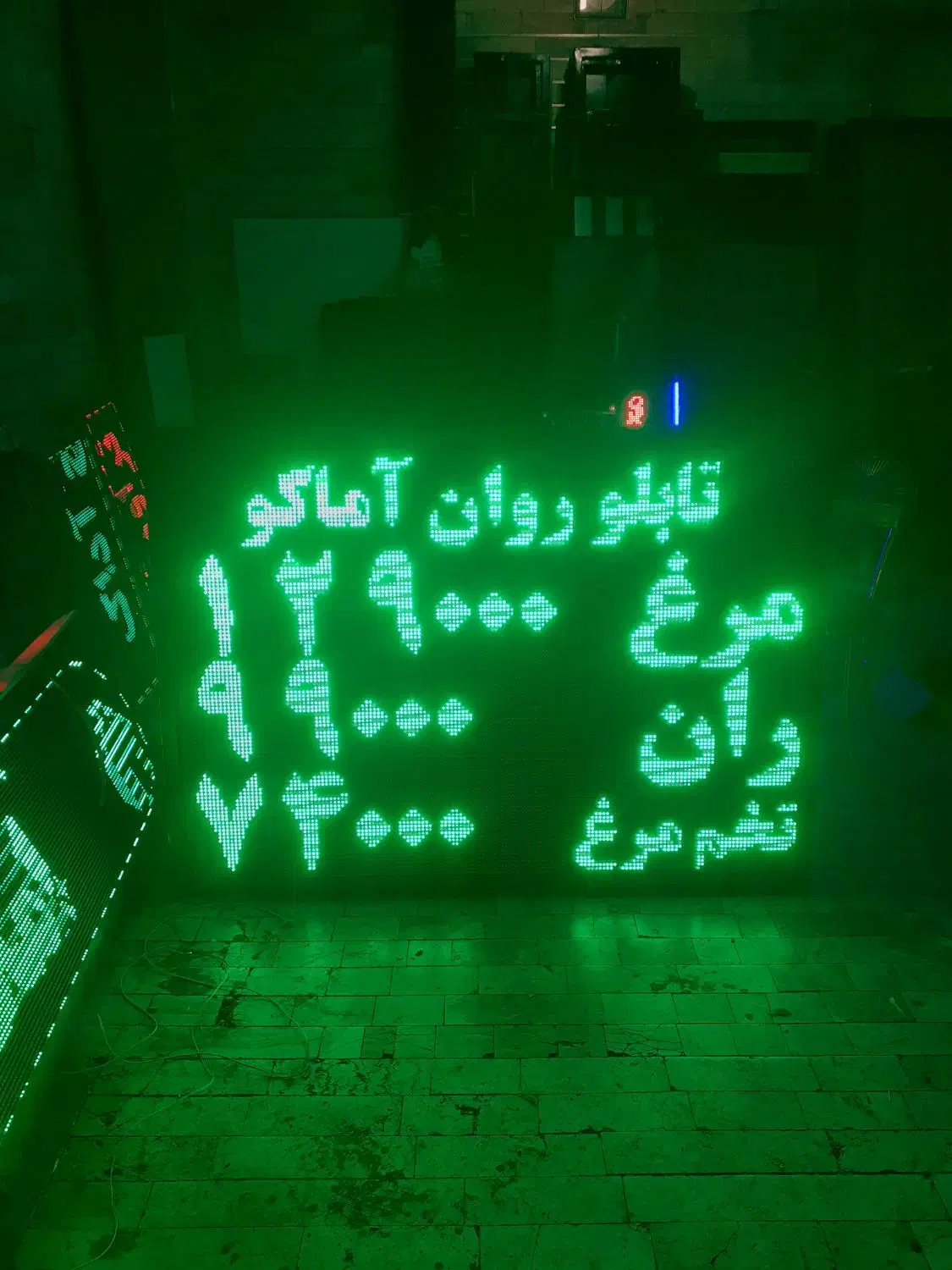 تابلو روان صنف مرغ،گوشت،تخم مرغ،ران،بوقلمون|فروشگاه و مغازه|تبریز, |دیوار