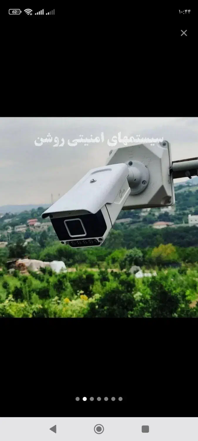 دوربین مداربسته|دوربین مداربسته|تربت جام, کشتارگاه|دیوار