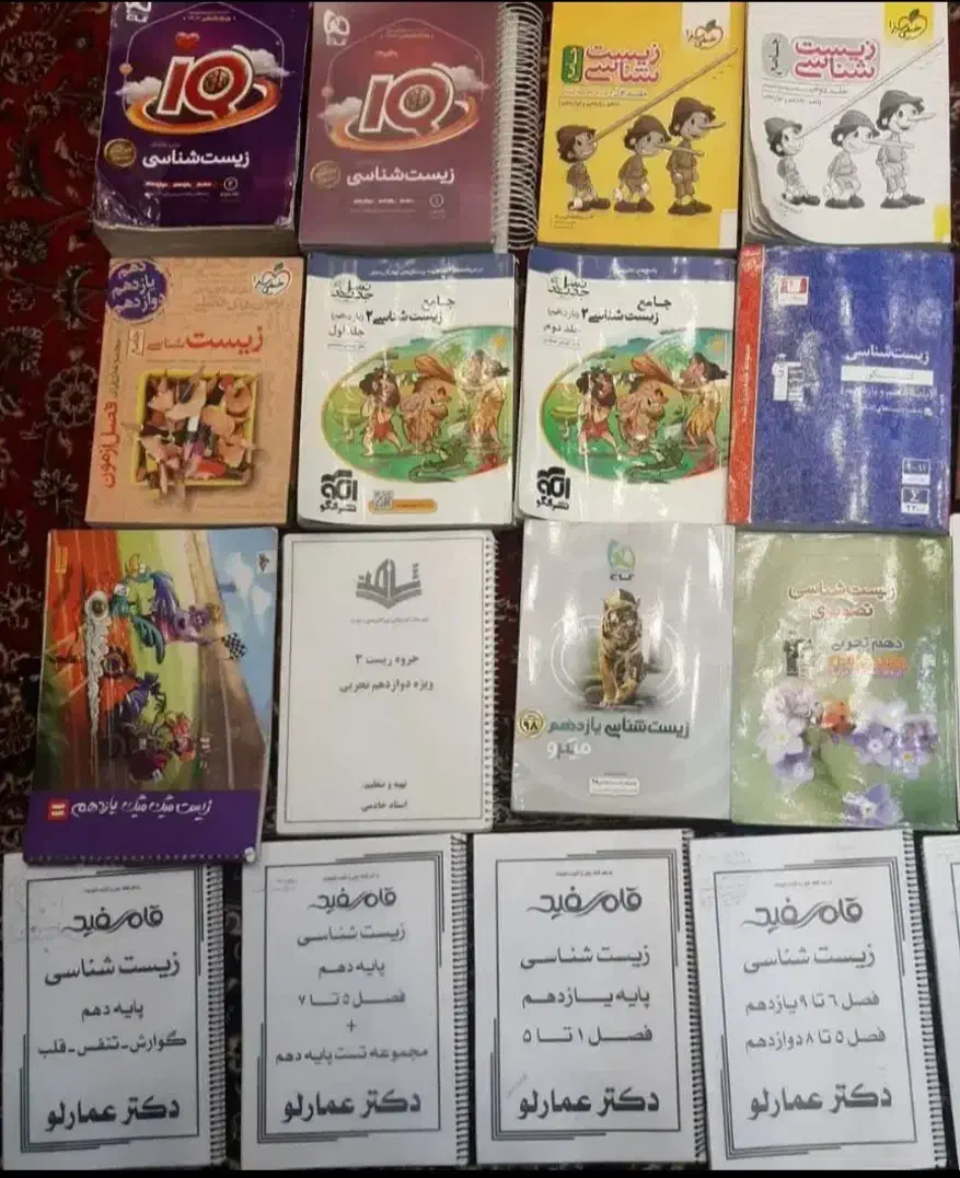 کتاب های دهم یازدهم دوازدهم و جزوات کنکور|کتاب و مجله آموزشی|گرمسار, |دیوار