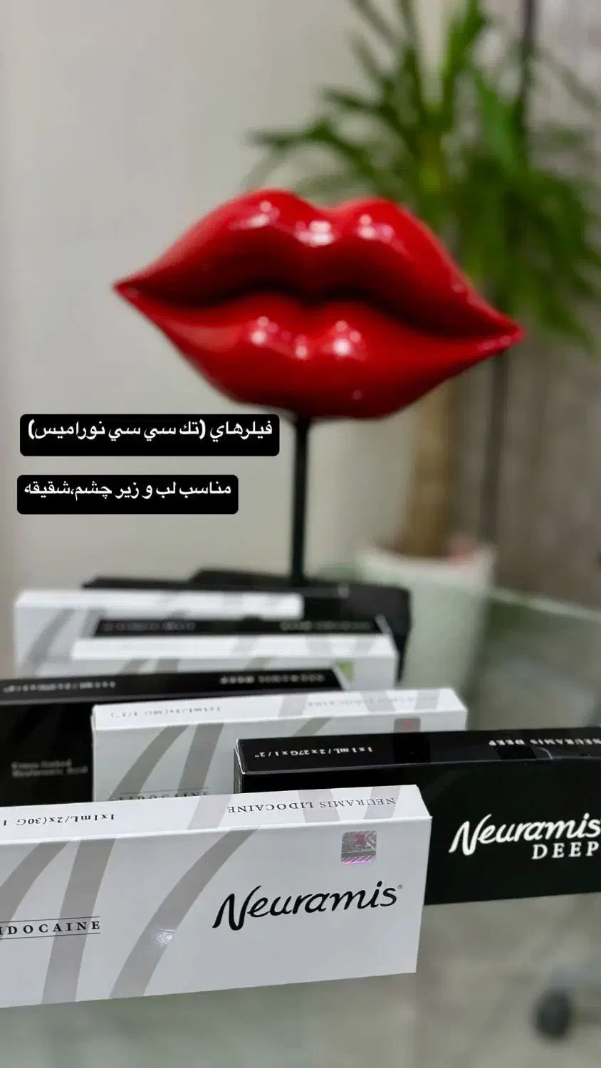 ژل لب . بوتاکس . زاویه فک . آنزیم . لیزر|خدمات آرایشگری و زیبایی|تهران, سلسبیل شمالی|دیوار