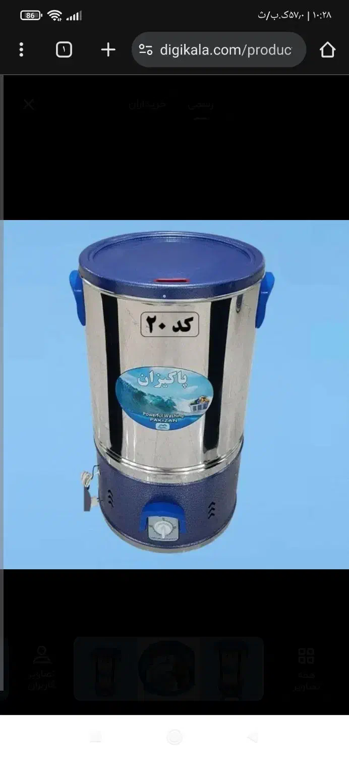 فروشی|یخچال و فریزر|قم, آزادگان|دیوار