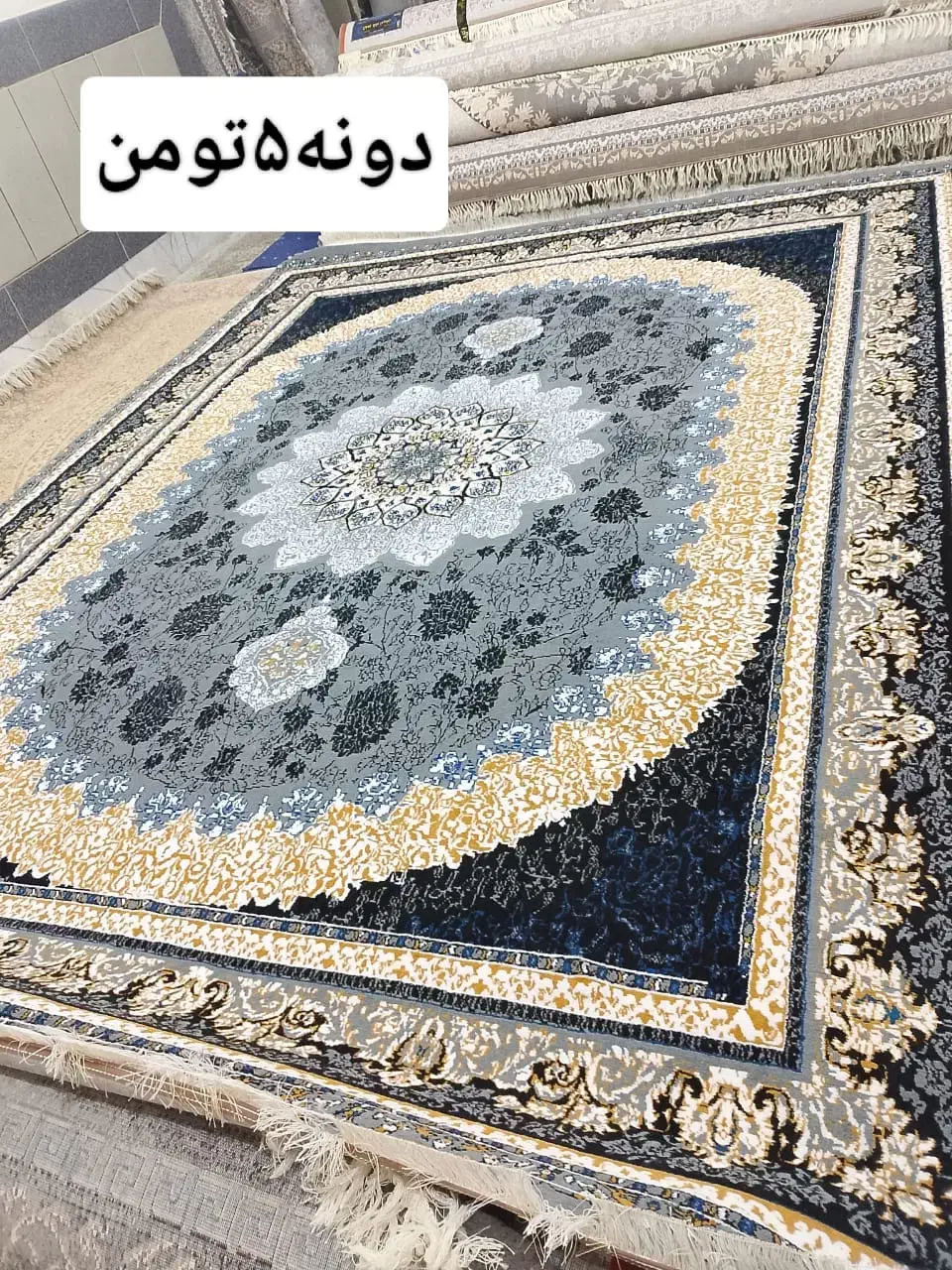 فرش جدید کهکشان ۱۲متری ۲۰ جفت|فرش|زاهدان, |دیوار