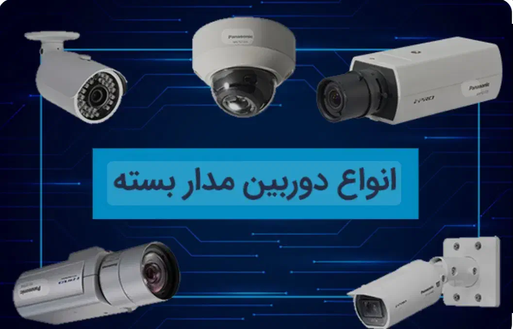 مداربسته دوربین نصب|دوربین مداربسته|اندیشه, شهرک مریم|دیوار