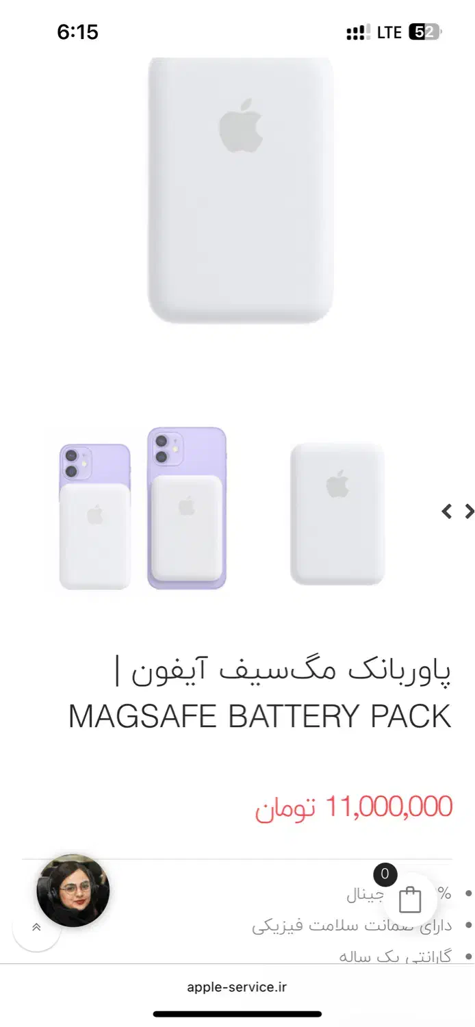 مک سیف پاور بانک اصلی اپل|لوازم جانبی موبایل و تبلت|قزوین, |دیوار