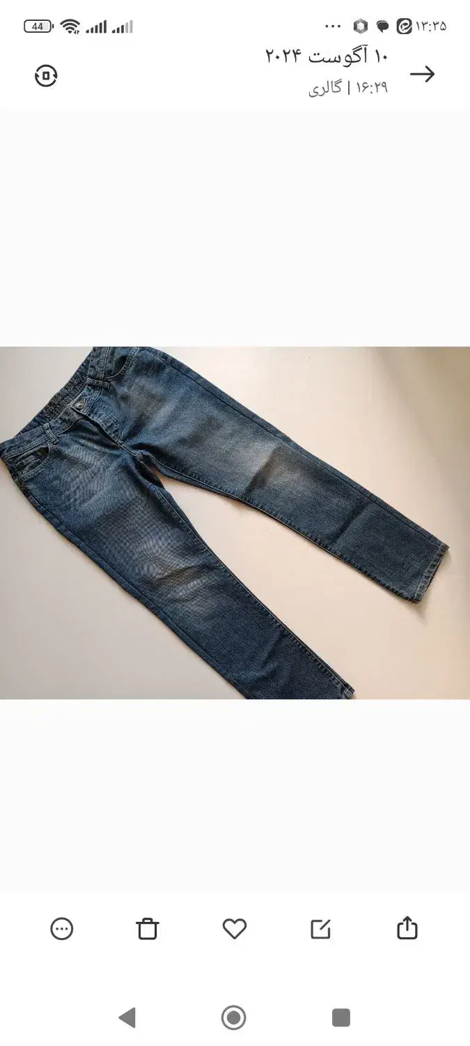 شلوار|لباس|زنجان, |دیوار