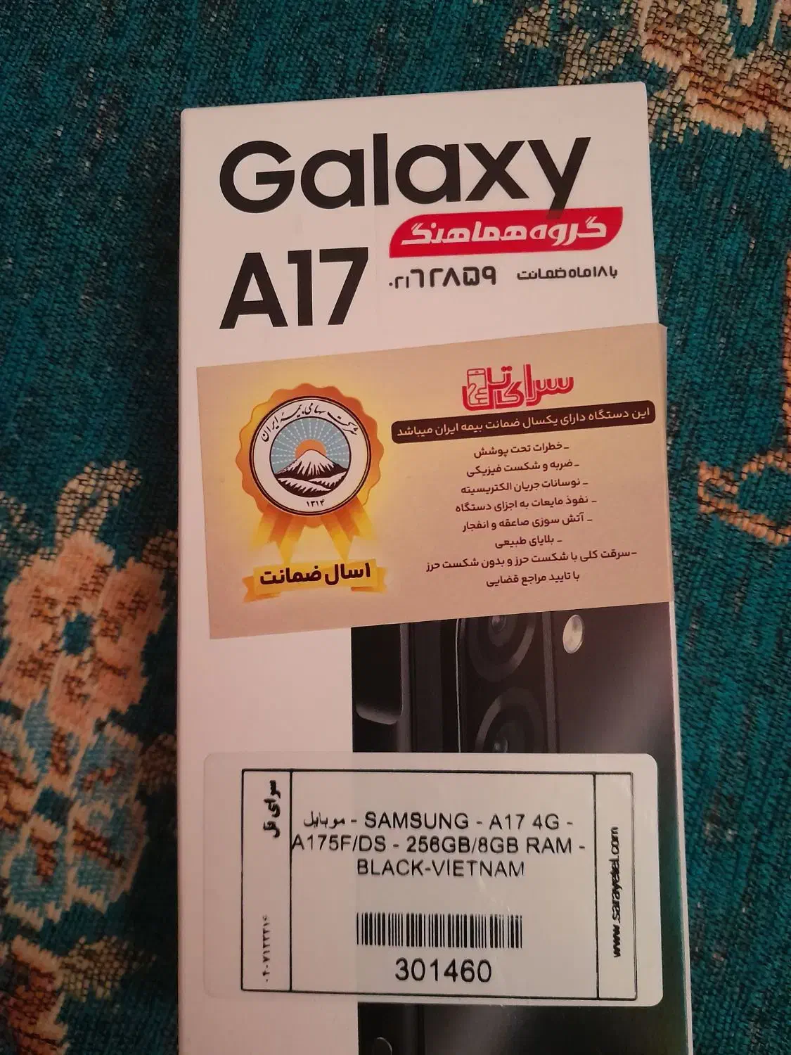 فروش گوشی های آک و پلمپ همراه با بیمه|موبایل|مشهد, جاهد شهر|دیوار