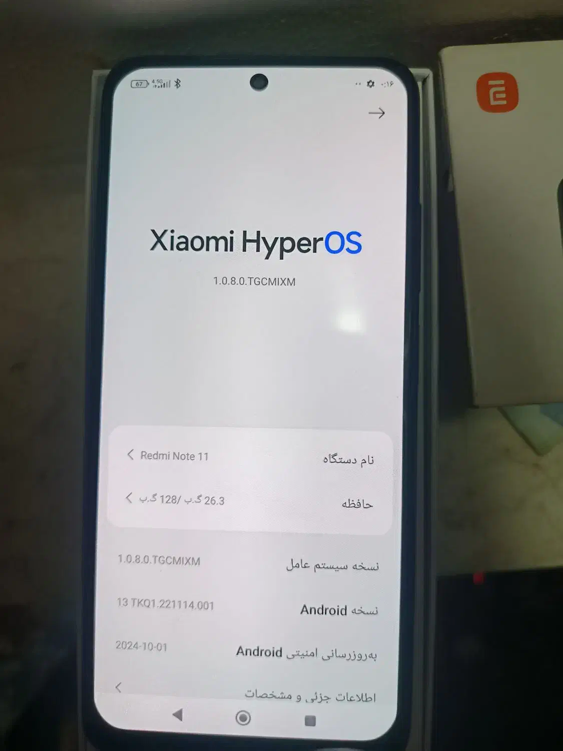 گوشی نوت11|موبایل|تهران, وحیدیه|دیوار