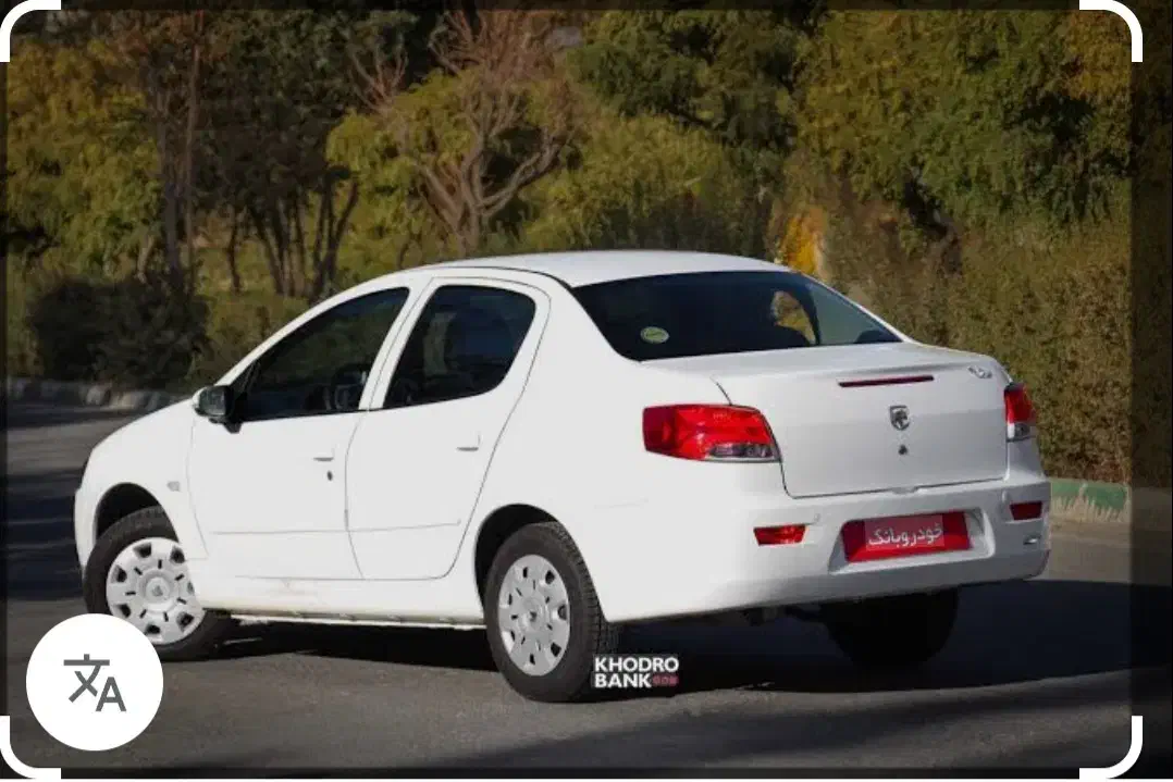 خودرو|خودرو کلاسیک|گرگان, |دیوار