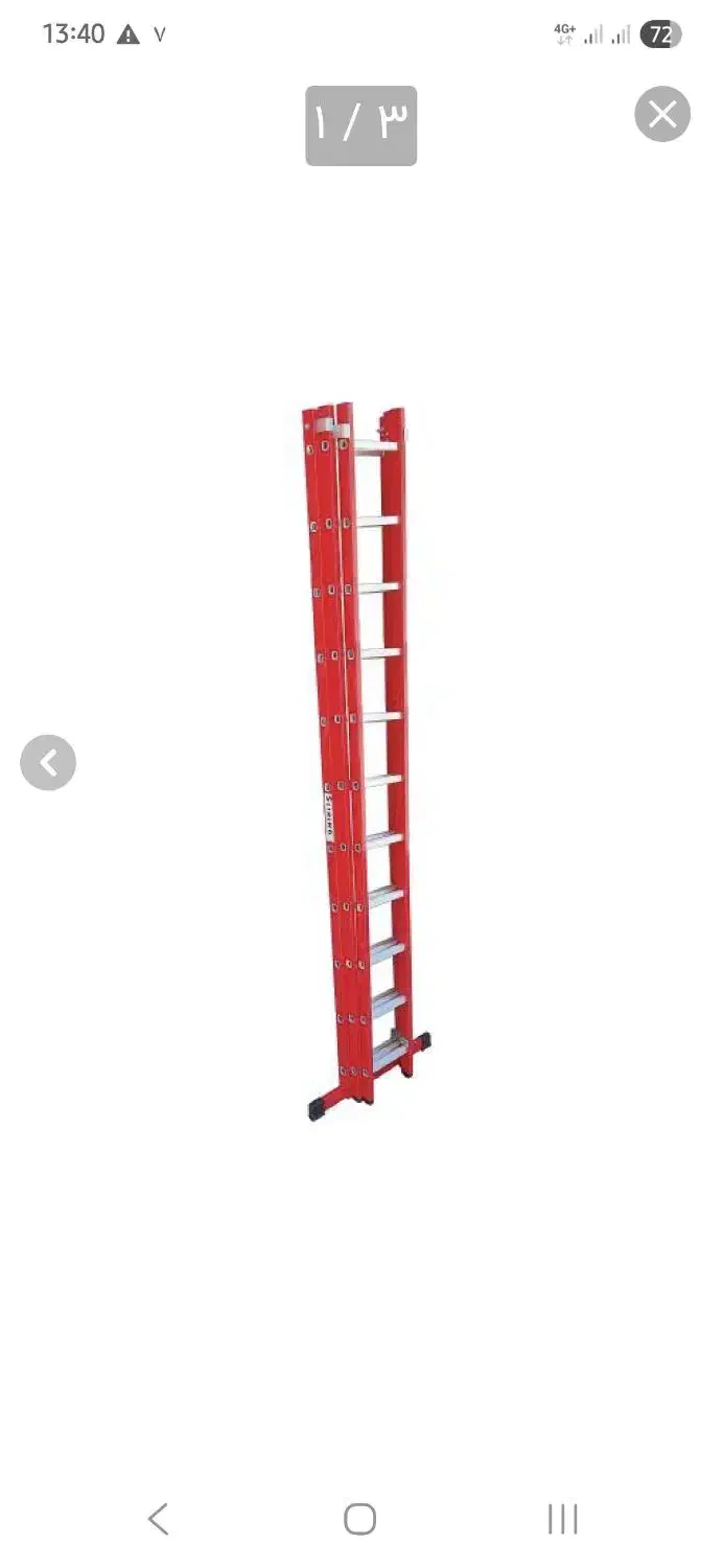 پله آلومینیومی سه کشویی ۹ متری|ابزارآلات|جم, |دیوار