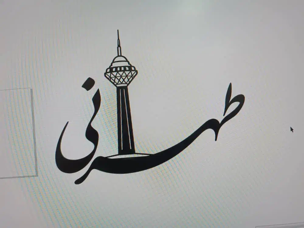 به تعدادی خانم جهت همکاری در نمایندگی خودرو|استخدام بازاریابی و فروش|تهران, صادقیه|دیوار