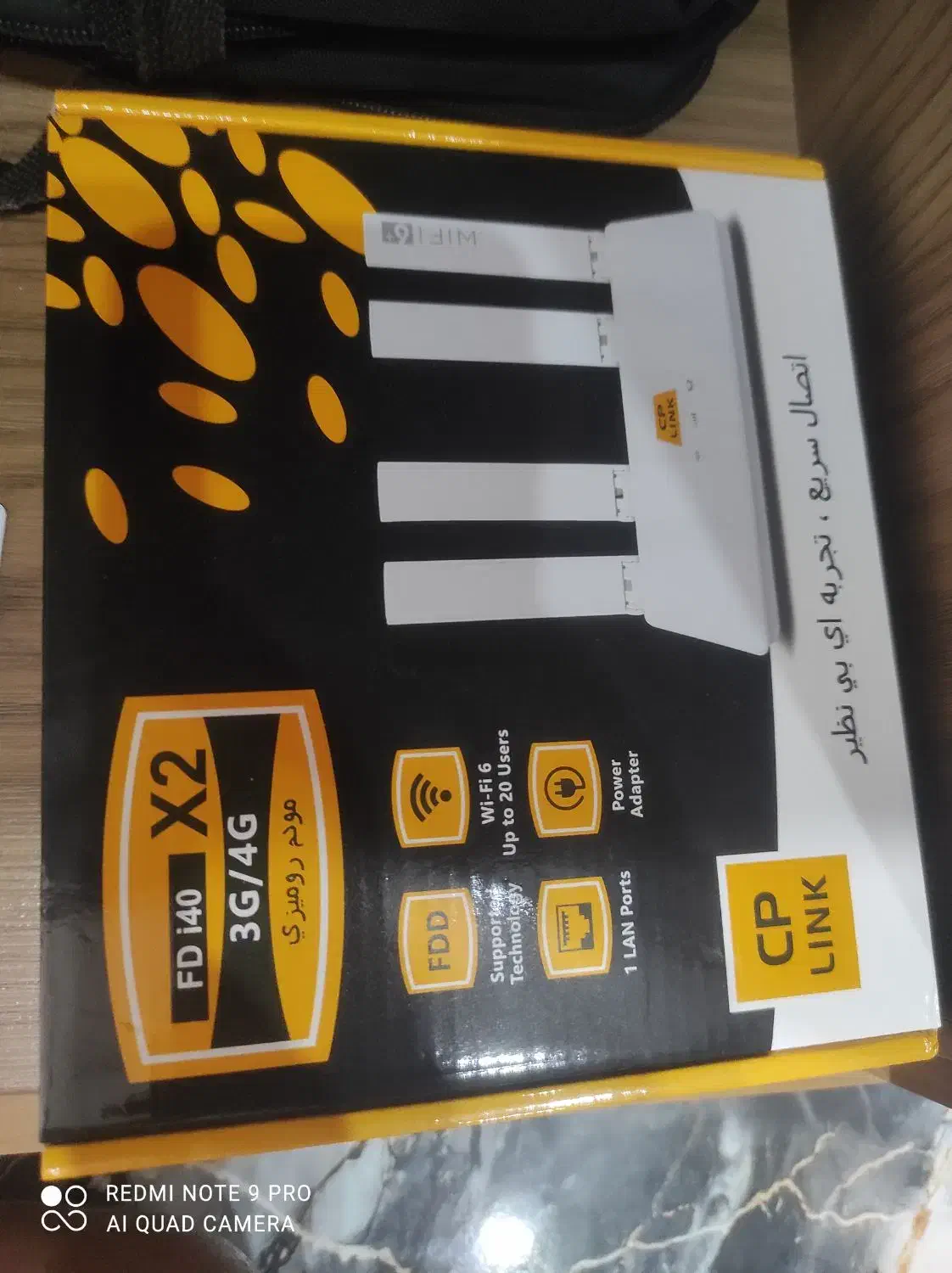 مودم ایرانسل در حد نو هست چند روز استفاده شده|مودم و تجهیزات شبکه|جم, |دیوار