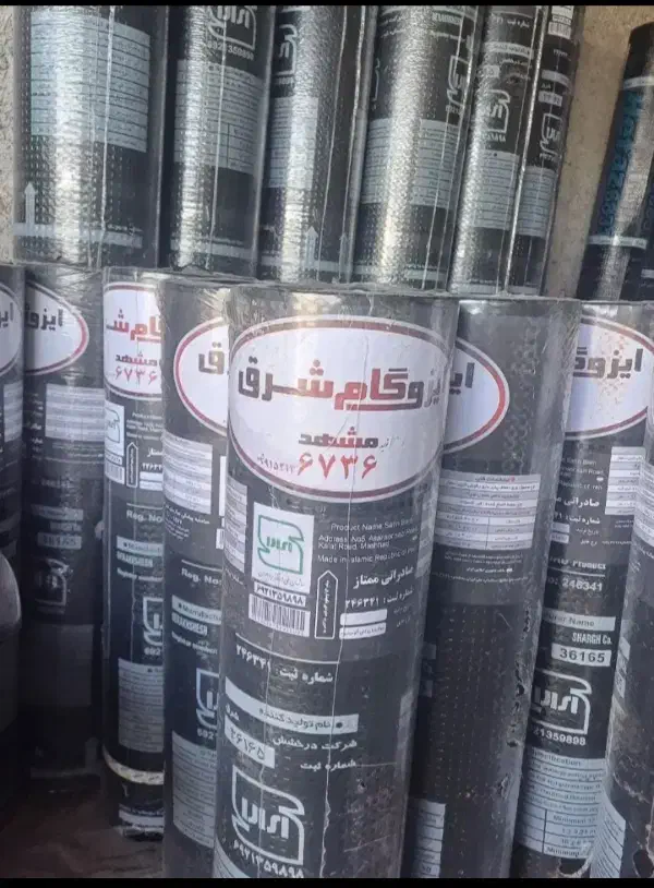 کندن کاهگل سیمانکاری و ایزوگام|خدمات پیشه و مهارت|بردسیر, |دیوار