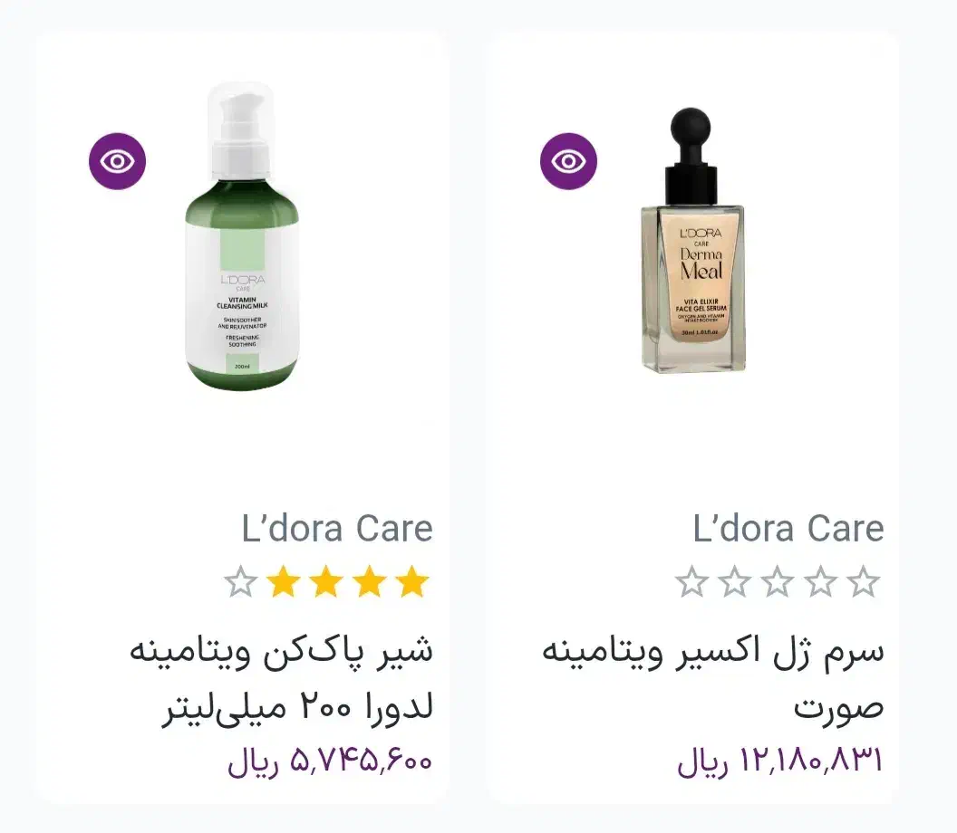 محصولات لدورا|آرایشی، بهداشتی، درمانی|هرسین, |دیوار