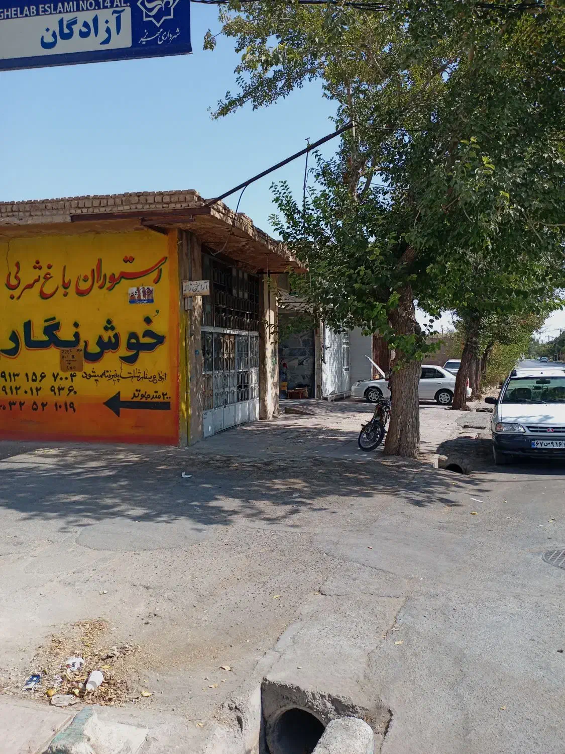 مغازه اجاره ای|اجارهٔ مغازه و غرفه|مهریز, |دیوار
