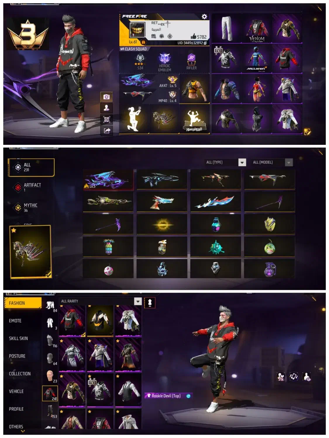 اکانت فری فایر|کنسول، بازی ویدئویی و آنلاین|الیگودرز, |دیوار