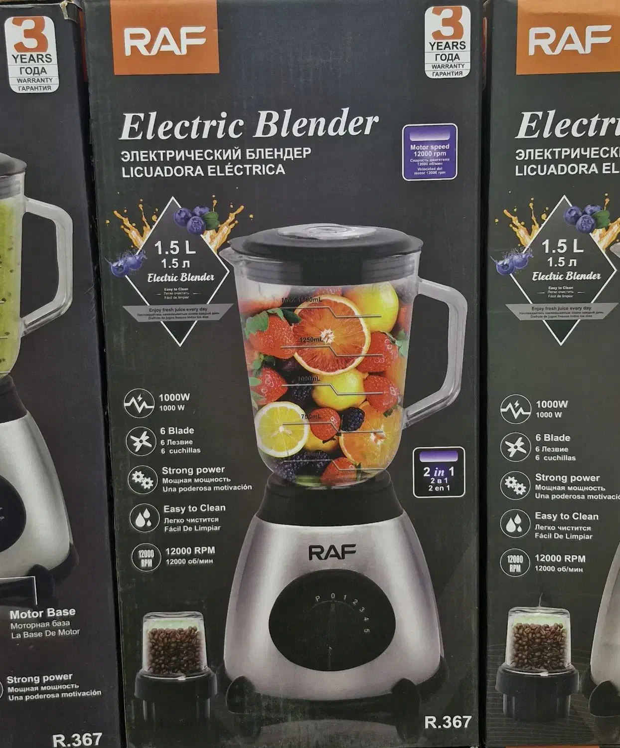 اسیاب و مخلوط کن برند راف مدل ۳۶۷|خردکن، آسیاب، غذاساز|مشهد, مصلی (کارمندان اول)|دیوار