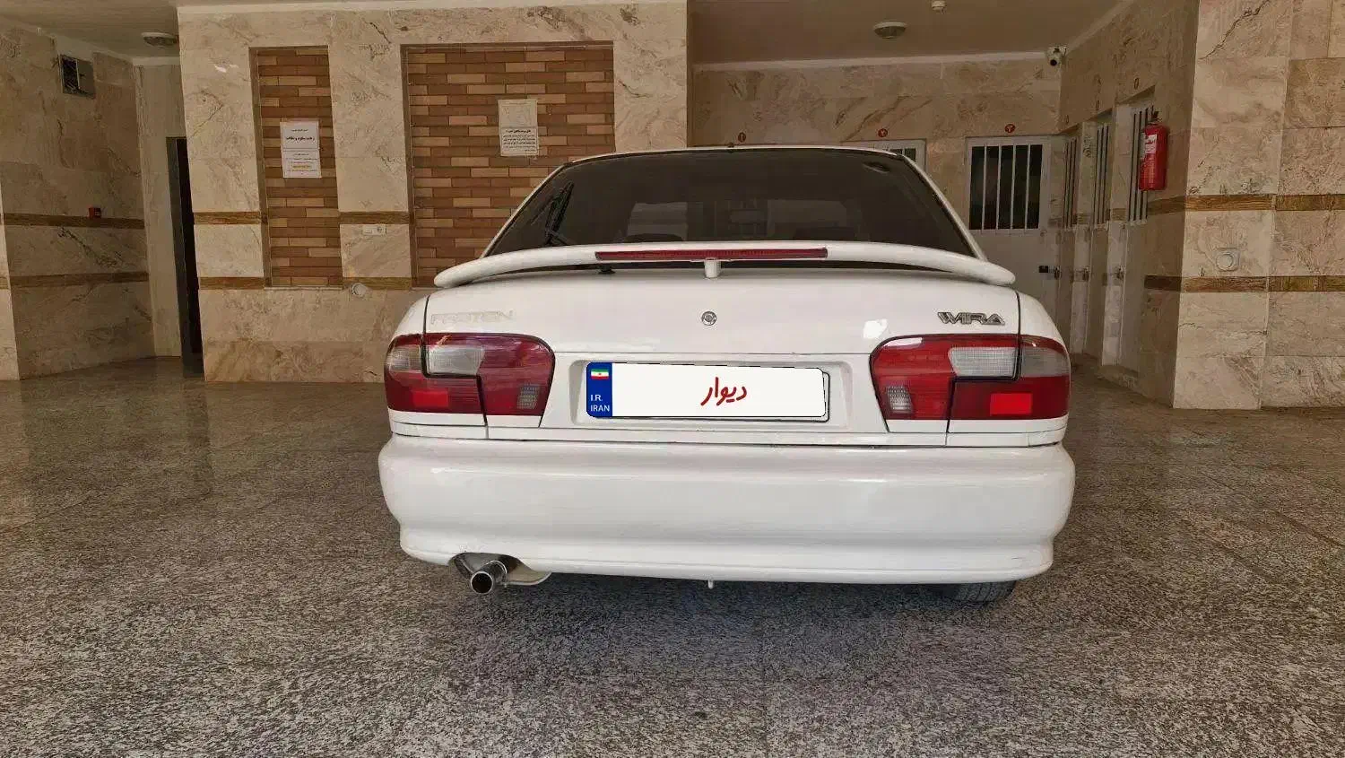 پروتون ویرا لیفت بک مدل ۸۶|خودرو سواری و وانت|سبزوار, پاسداران|دیوار