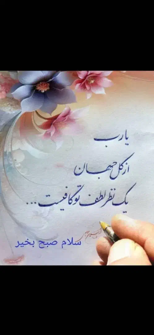 حراست|فعالیت داوطلبانه|سعدآباد, |دیوار