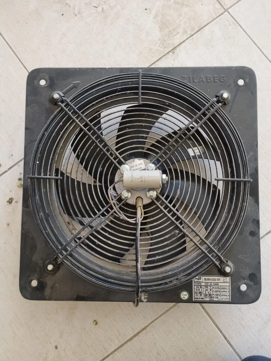 فن ۷ پره فلزی|پنکه و تصفیه‌کنندهٔ هوا|اصفهان, کوی شهید کشوری|دیوار