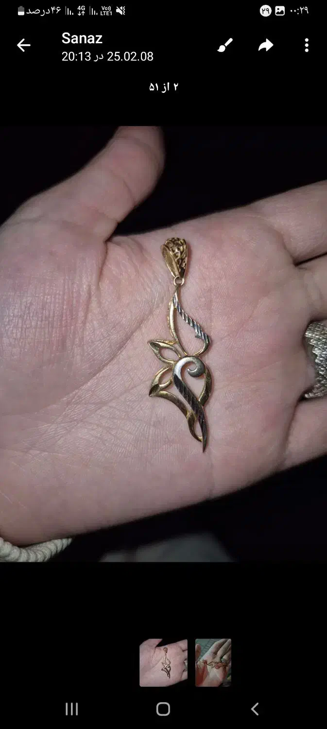 طلا در حد نو|جواهرات|مشهد, ایثارگران|دیوار